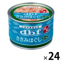 デビフ ささみほぐし かつお 国産 150g 24缶 ドッグフード 犬 ウェット 缶詰