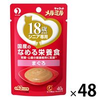 メルミル　介護期用高栄養食　まぐろ×66 Amazon.co.jp: キャネット メルミル キャットフード 介護期用
