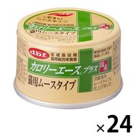 デビフ 缶詰 猫 カロリーエースプラス ムースタイプ 国産 85g 24缶 キャットフード