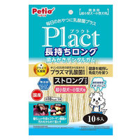 ペティオ プラクト 長持ちロング歯みがきデンタルガム ストロング 超小型～小型犬 無添加 国産 10本入 1袋 犬 おやつ