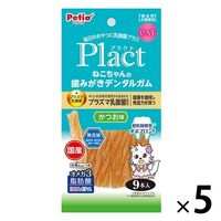 ペティオ プラクト ねこちゃんの 歯みがきデンタルガム 無添加 国産 9本入 キャットフード 猫 おやつ