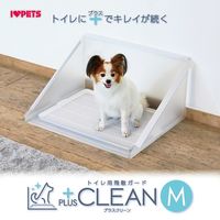 ボンビアルコン　トイレ用飛散ガード　プラスクリーン　Ｍサイズ 290912 1個（直送品）