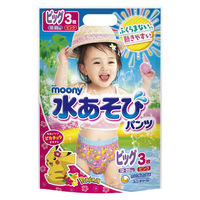ユニ・チャーム ムーニー水あそびパンツピンクビッグ3枚 4903111117727 1セット(8個)（直送品）