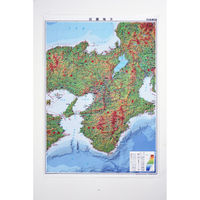 全教図 パウチ式日本地方別地図　近畿地方 0026150 1枚（直送品）
