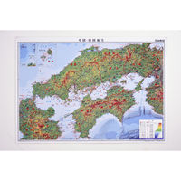 全教図 パウチ式日本地方別地図　中国・四国地方 0026160 1枚（直送品）