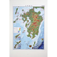 全教図 パウチ式日本地方別地図　九州地方 0026170 1枚（直送品）