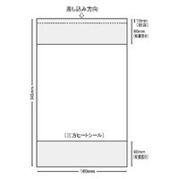 シモジマ S-1020　輸送パック　チェーンストア用　部分粘着　1箱（1000シート）（直送品）