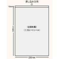 シモジマ S-1220　輸送パック　Ａ4カタログ用　全面粘着　1箱（1000シート）（直送品）