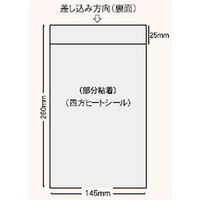 シモジマ S-730　輸送パック　長3型封筒用　部分粘着　1箱（2000シート）（直送品）