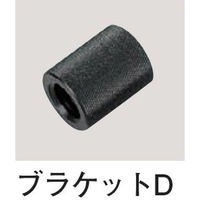 マイゾックス ブラケット D 218909 1個（直送品）