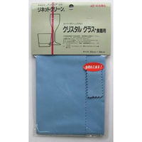 リネットクリーンブルー グラス用　1セット(12枚) 光陽社（直送品）