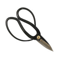ビッグマン   宗二郎 庭木手入鋏万能180ミリ SP-90 1個（直送品）