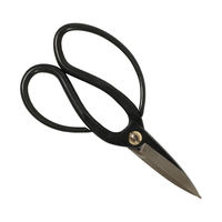 ビッグマン 宗二郎 庭木手入鋏長刃195ミリ SP-91 1個（直送品）