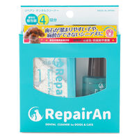 デンタルクリーナー 4回分 犬用 RepairAn リペアン 国産品 歯石対策歯磨き粉 バイロン