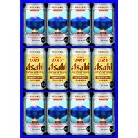 ＜2023年お中元＞アサヒビール アサヒスーパードライジャパンスペシャル富士山デザイン缶ギフトセットJS-3G 301143 1セット（直送品）