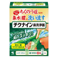チクナイン （シャワータイプ 鼻洗浄器 /水で薄める専用原液） 小林製薬