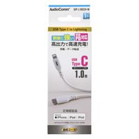 オーム電機 ライトニング C 1M ELP 01-7111 1個