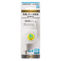 オーム電機 巻取ライトニング A L08MAH 01-7114 1個