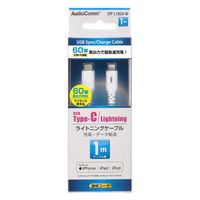 オーム電機 ライトニング TypeーC 1M 01-7122 1個