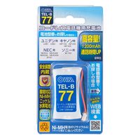 オーム電機 ニッケル水素 TELーB77 05-0077 1個