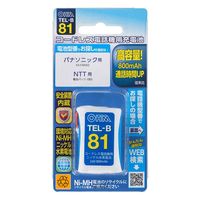 オーム電機 ニッケル水素 TELーB81 05-0081 1個