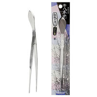 八木光 ステン製　ヘラ付きピンセット　直　２２０ｍｍ　盆栽 270224 1セット（直送品）