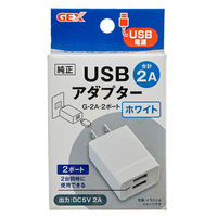 ジェックス ＧＥＸ　ＵＳＢアダプター　Ｇー２Ａ　２ポート　ホワイト 285792 1個（直送品）