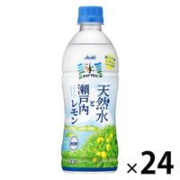 アサヒ飲料 アサヒ おいしい水 #47Yell 天然水と瀬戸内レモン 500ml 1箱（24本入）