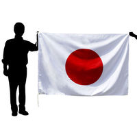 東京製旗　国旗日の丸（テトロン生地・120×180cm）日本製　10760　1枚（わけあり品）
