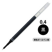 パイロット ジュースアップ用替芯 0.4 ブラック LP3RF-12S4-B 1本（わけあり品）