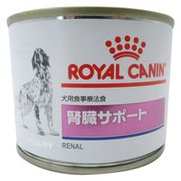 ロイヤルカナン ドッグフード 犬用 療法食 腎臓サポート 200g 1缶 