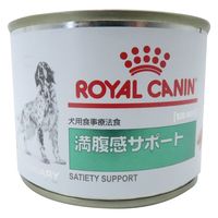 ロイヤルカナン ドッグフード 犬用 療法食 満腹感サポート 195g 1缶 ウェット 缶詰