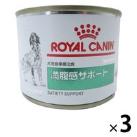 ロイヤルカナン ドッグフード 犬用 療法食 満腹感サポート 195g 3缶 ウェット 缶詰