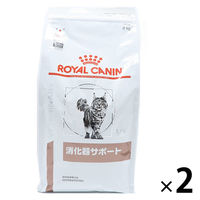 ロイヤルカナン キャットフード 猫用  療法食 ベテリナリー 消化器サポート 2kg 2袋
