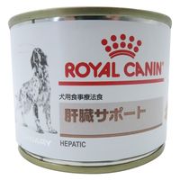 ロイヤルカナン ドッグフード 犬用 療法食 肝臓サポート 200g 1缶 ウェット 缶詰