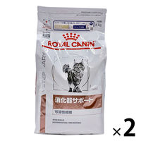 ロイヤルカナン キャットフード 猫用  療法食 消化器サポート可溶性繊維 4kg 2袋 ドライフード