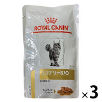 ロイヤルカナン キャットフード 猫用  療法食 ユリナリーS/O 85g 3袋 ウェット パウチ