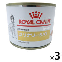 ロイヤルカナン ドッグフード 犬用 療法食 ユリナリーS/O（旧 pHコントロール）200g 3缶 ウェット 缶詰