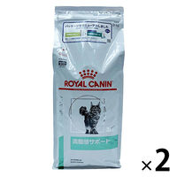 ロイヤルカナン ROYALCANIN キャットフード 猫用 療法食 満腹感サポート 2kg 2袋 ドライフード
