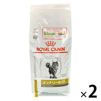 ロイヤルカナン ROYALCANIN キャットフード 猫用 療法食 ユリナリーS/O オルファクトリー 2kg 2袋