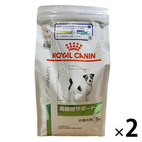 ロイヤルカナン ROYALCANIN ドッグフード 犬用 療法食 満腹感サポート 小型犬 S 1kg 2袋