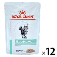 ロイヤルカナン キャットフード 猫用  療法食 糖コントロール 85g 12袋 ウェット パウチ