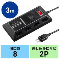 サンワサプライ USB充電ポート付きタップ 平型 TAP-B109U-3