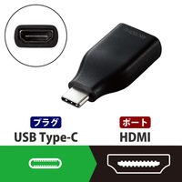 変換アダプタ ( USB Type C to HDMI ) 4K 60Hz ブラック MPA-CHDMIQDBK エレコム 1個（直送品）