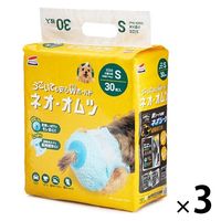 ネオ・オムツ S 30枚 小型犬用 3袋 ペット用 おむつ　猫ちゃんにも使えます