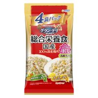 グランデリ 総合栄養食 ほぐし 高齢犬用 4袋パック（野菜・チーズ 65g×各2袋）国産 1袋 ドッグフード 犬 パウチ