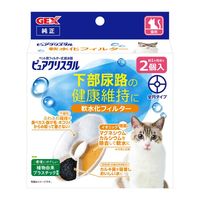 ピュアクリスタル 猫用 軟水化フィルター 下部尿路の健康維持に 2個入 約2ヶ月分 ジェックス