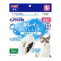 ピュアクリスタル 猫用 抗菌活性炭フィルター キレイでおいしい水に 2個入 約2ヶ月分 ジェックス