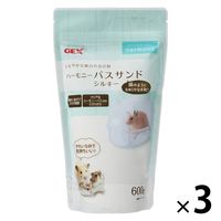 ハーモニー バスサンド シルキー 600g 3袋 小動物用 浴び砂 ジェックス