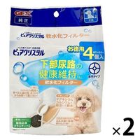 ピュアクリスタル 犬用 軟水化フィルター 下部尿路の健康維持に お徳用 8個（4個入×2個）ジェックス